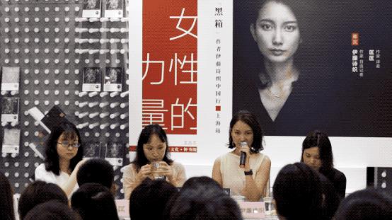 遭权势性侵4年后，她终凭一己之力撬动司法，获赔330万日元