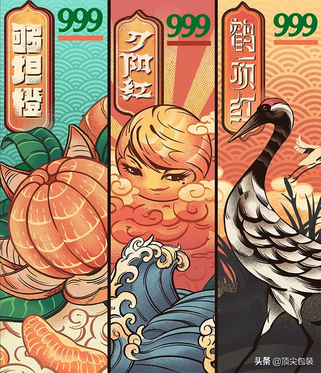 999感冒灵的口红包装设计