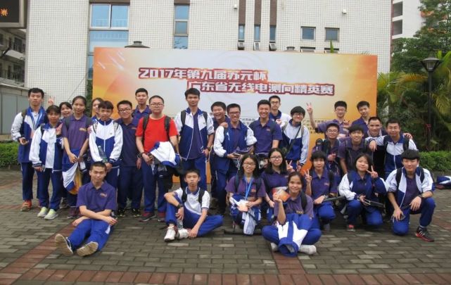 广州市第六十五中学2021高考,广州市第七十五中学招生计划