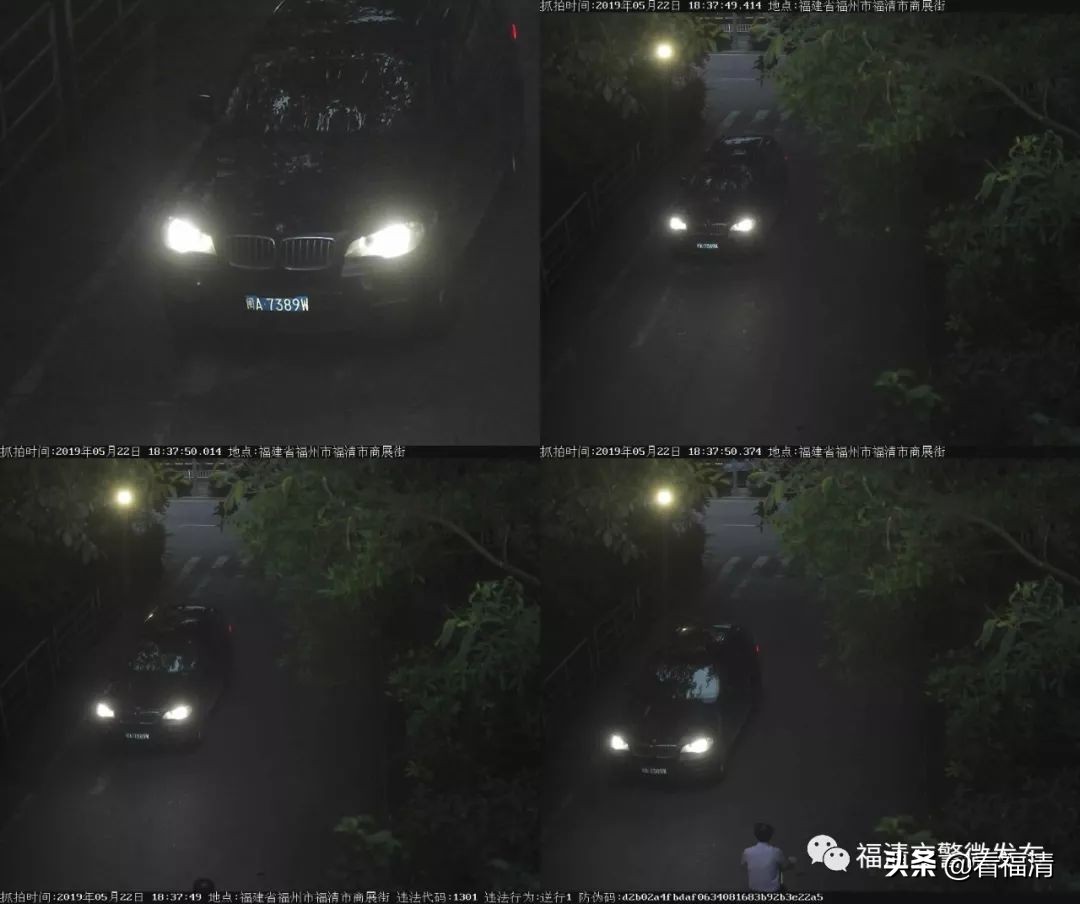 福清微曝光|机动车逆行曝光台