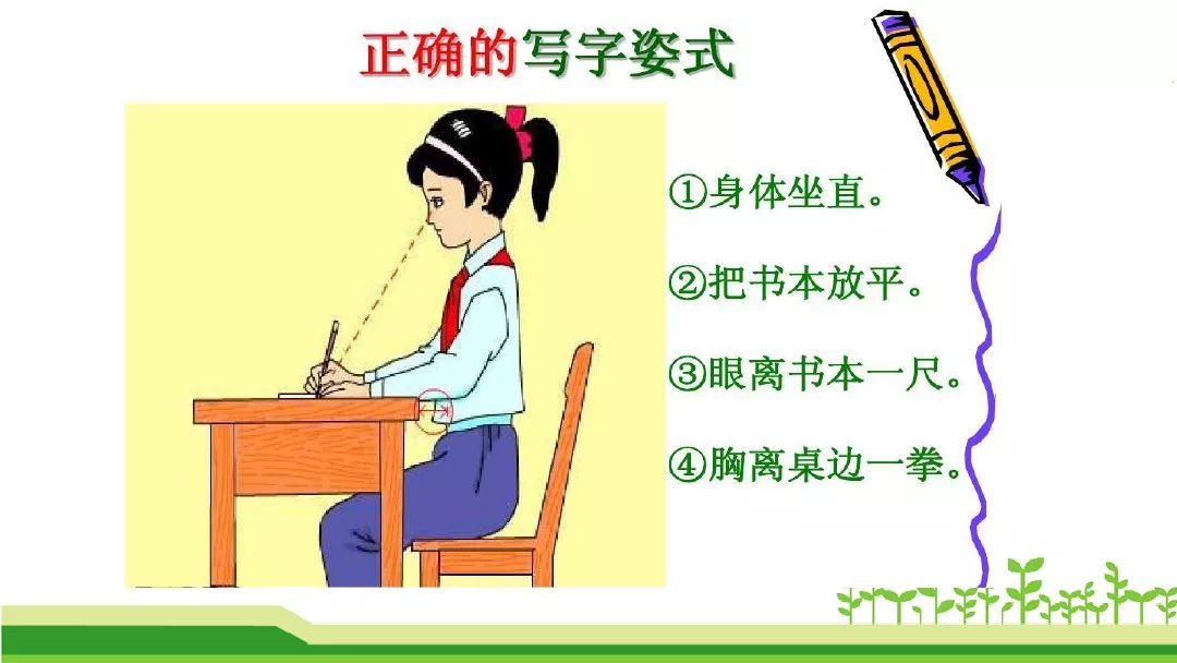 二年级下语文大象的耳朵动画片,部编版二年级下册语文大象的耳朵