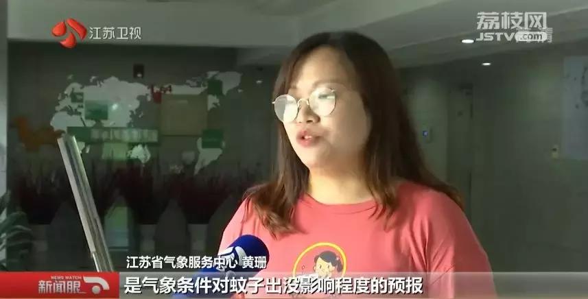 21岁女孩被蚊子咬进icu,20岁女孩被蚊子咬了一口