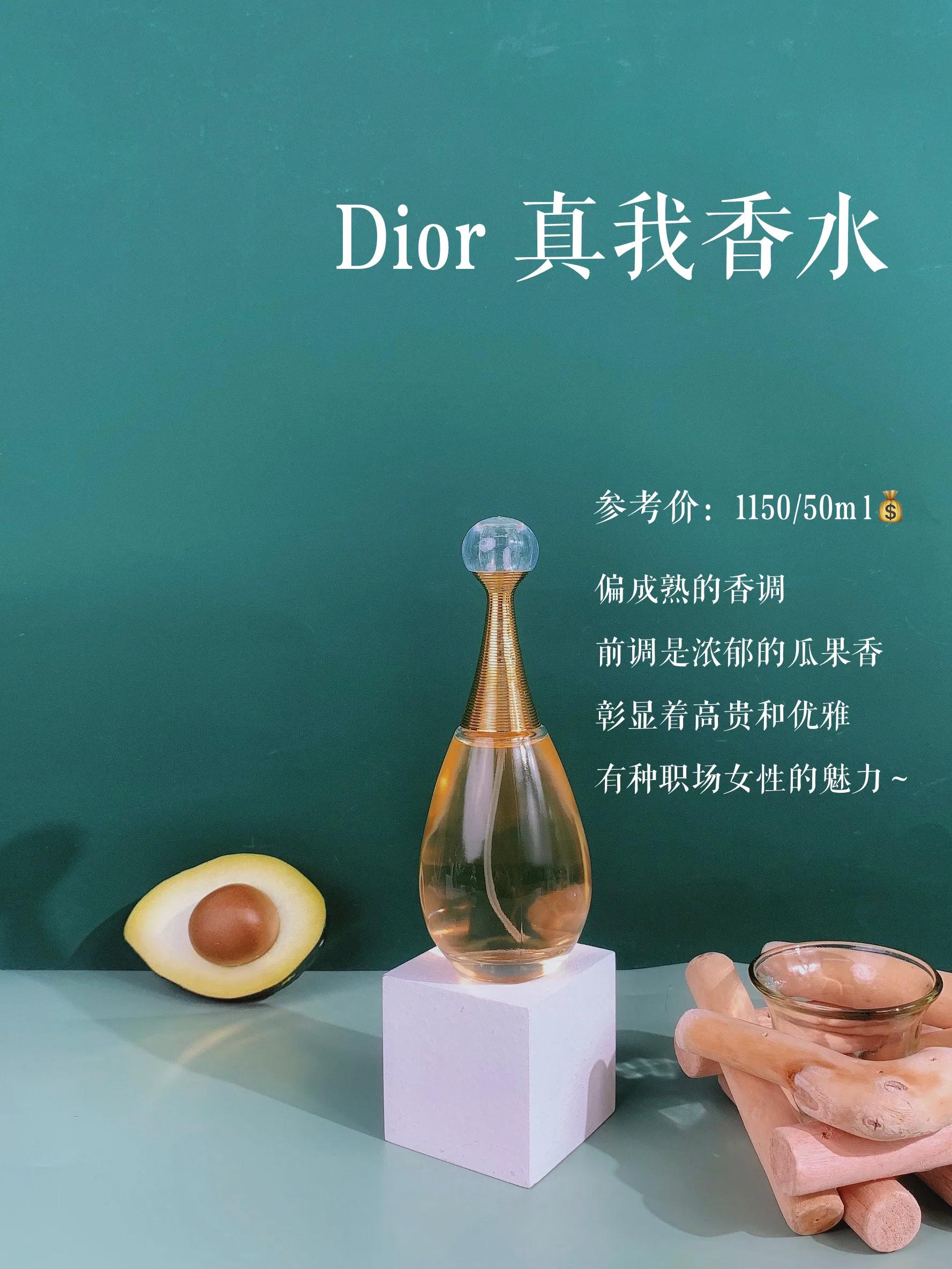 想入手一款小众不撞香的香水,平价香水店铺推荐学生党淡香