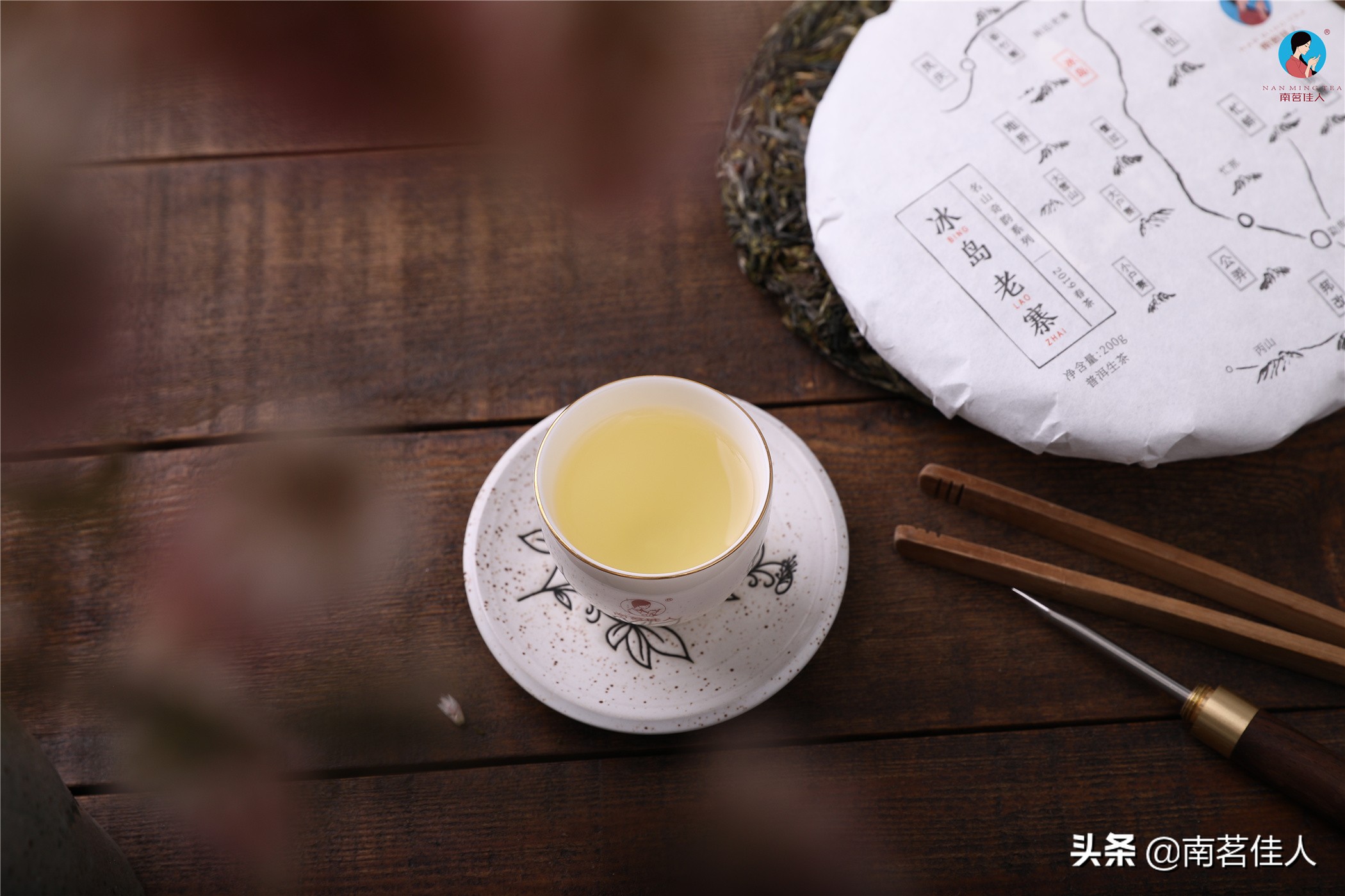 被神话了的冰岛茶,冰岛茶的真实实力