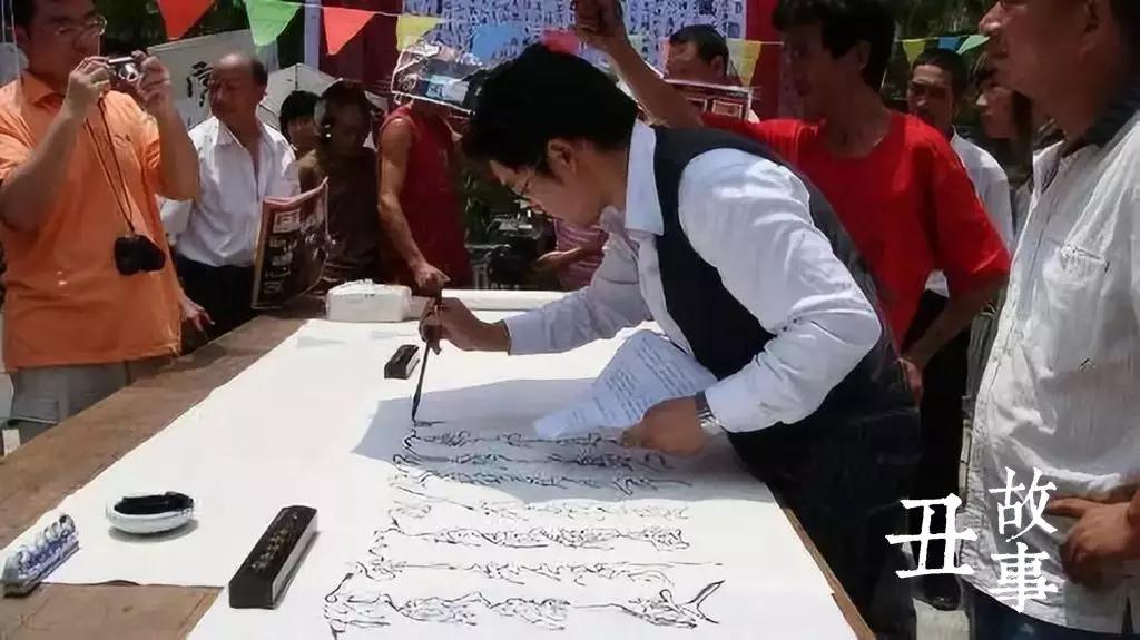 草根书法家叶根友,写了中国“梦”,马云电影《功守道》由他题字