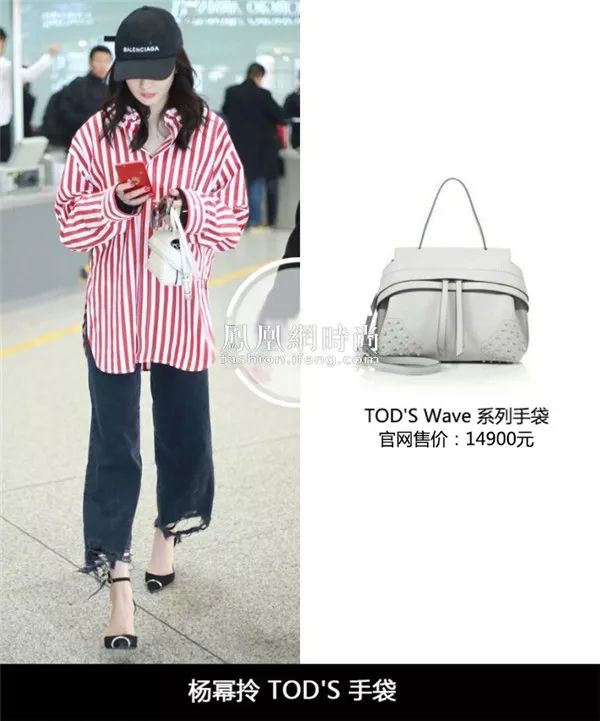 杨幂的房子价格,杨幂的房子共值多少钱