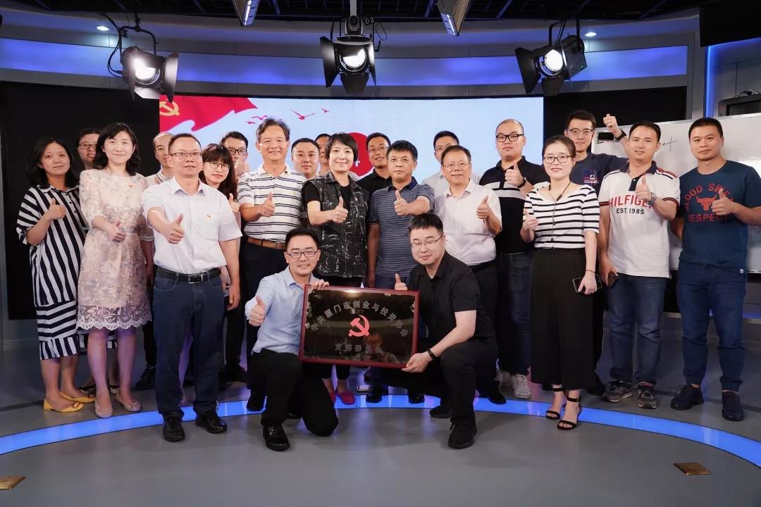 厦门市科技创新大会签约项目报送,厦门市招商引资项目网络签约仪式