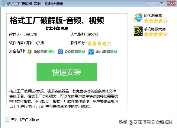 360劫持浏览器怎么破,电脑的恶意网站被360劫持如何解除