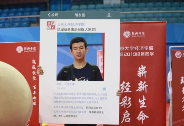 能上北大的都是怎么样的人,能上北大的人有多努力