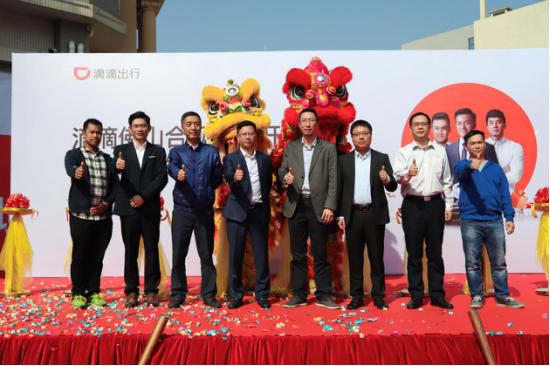 佛山滴滴网约车申请条件,滴滴网约车经营许可证办理条件