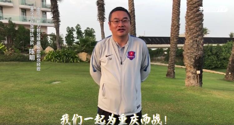 闄堟槑棰嗛槦,閲嶅簡棰嗛槦闄堟槑