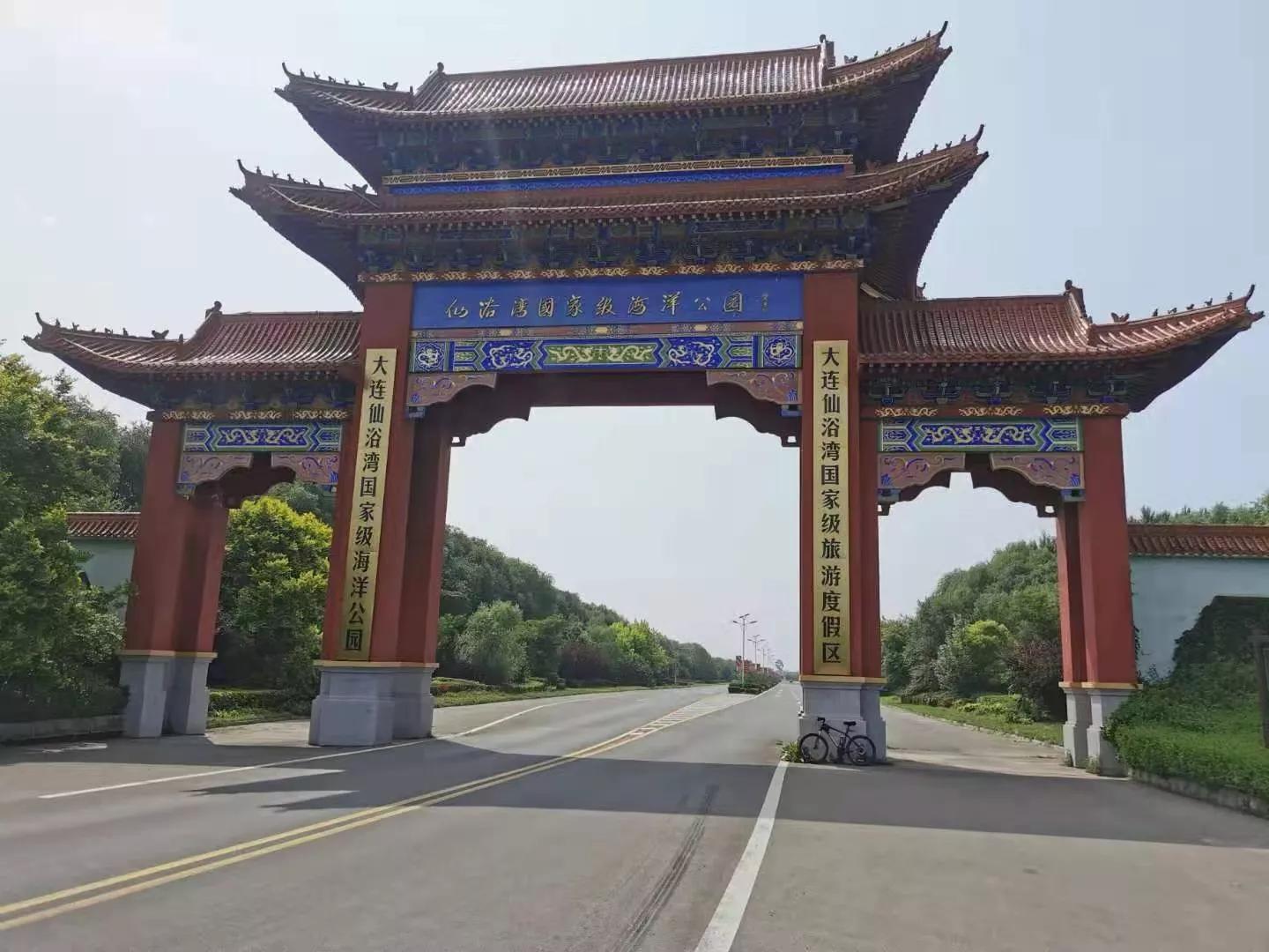 仙浴湾电话,仙浴湾一日游