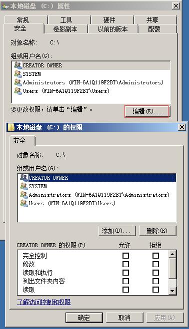 windows系统加固流程,系统加固app下载