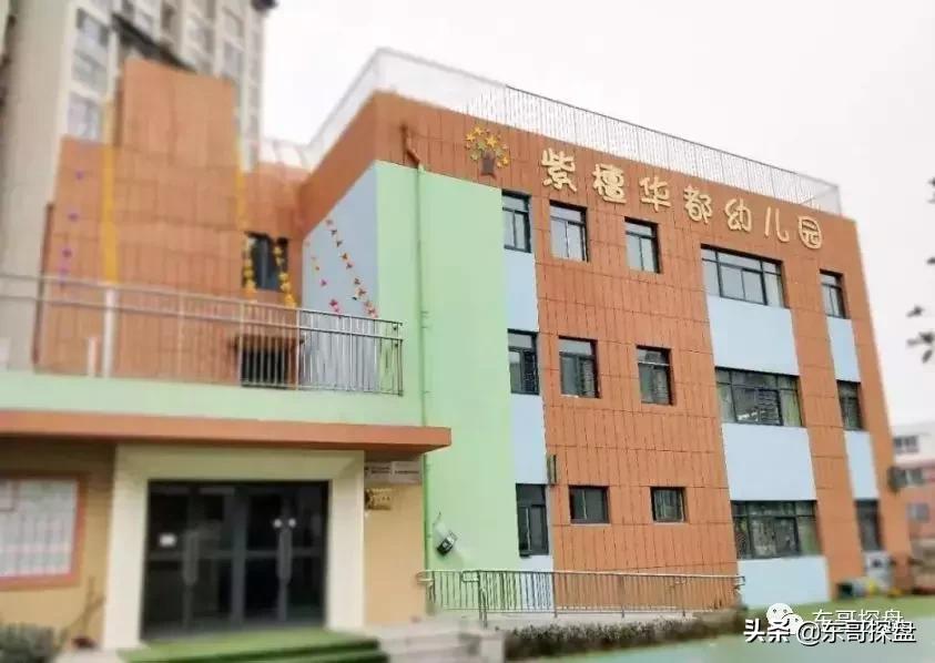 郑州金水区紫檀华都北院房价,郑州紫檀华都北院值不值得入手