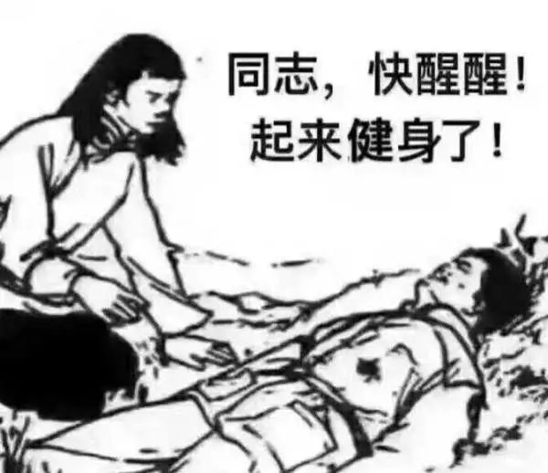 五一五天瘦身计划,夏季懒人瘦身运动