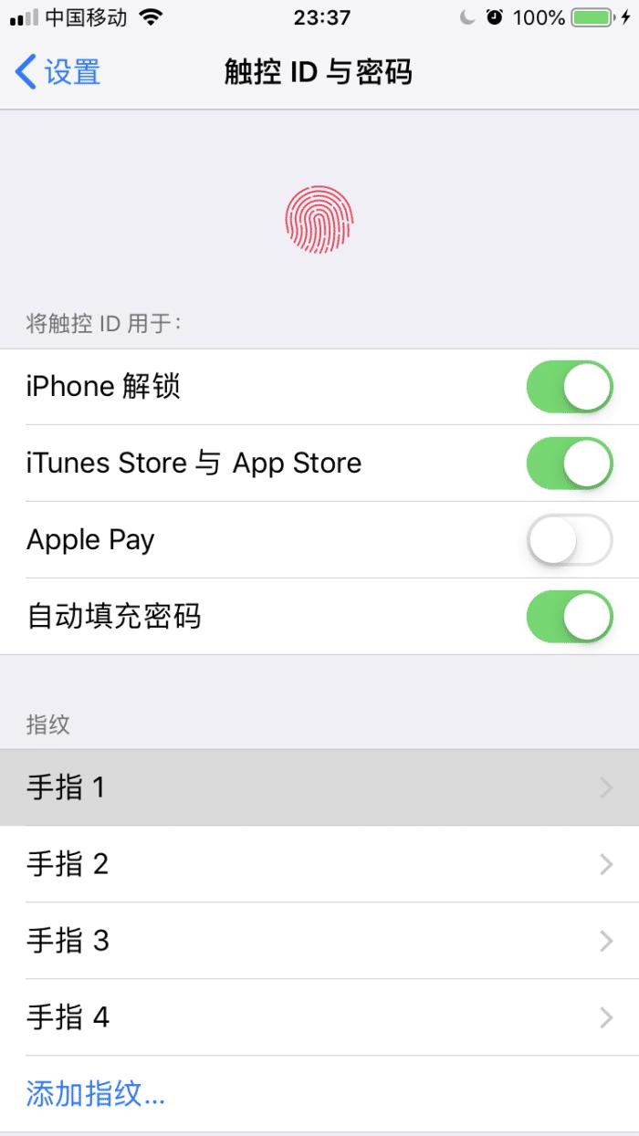 13iphone手机系统,iphone13ios15设置