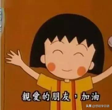 日语小白直接学n1多久,日语小白学习视频