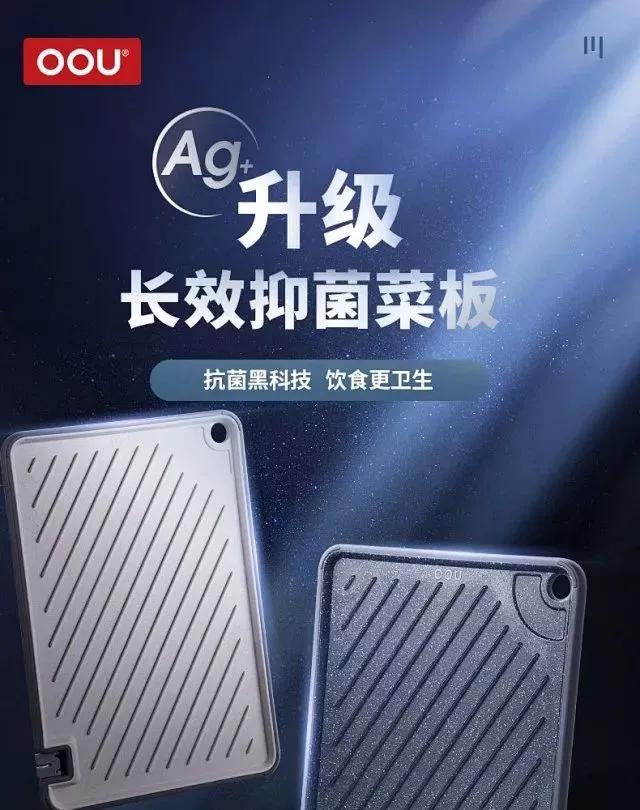 用了2000年的木菜板，被一块多功能菜板改变，不会发霉更抗菌