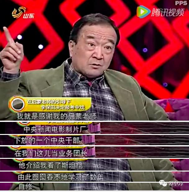 一位“戏霸”的唏嘘往事