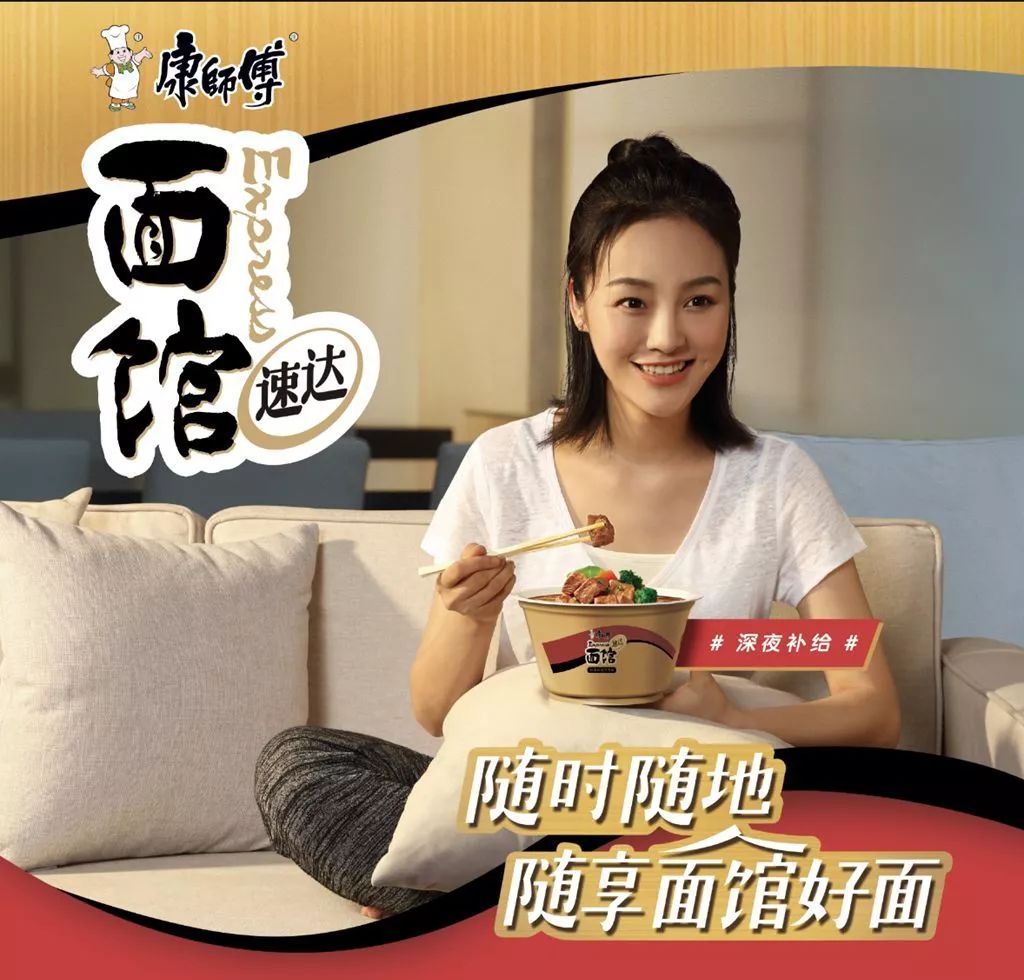 康师傅速达面馆限量版,康师傅速达面馆中秋礼盒价格