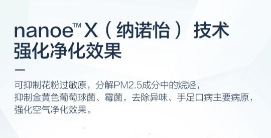 松下空气净化器f-136c7px拆解,松下空气净化器f-93c0px