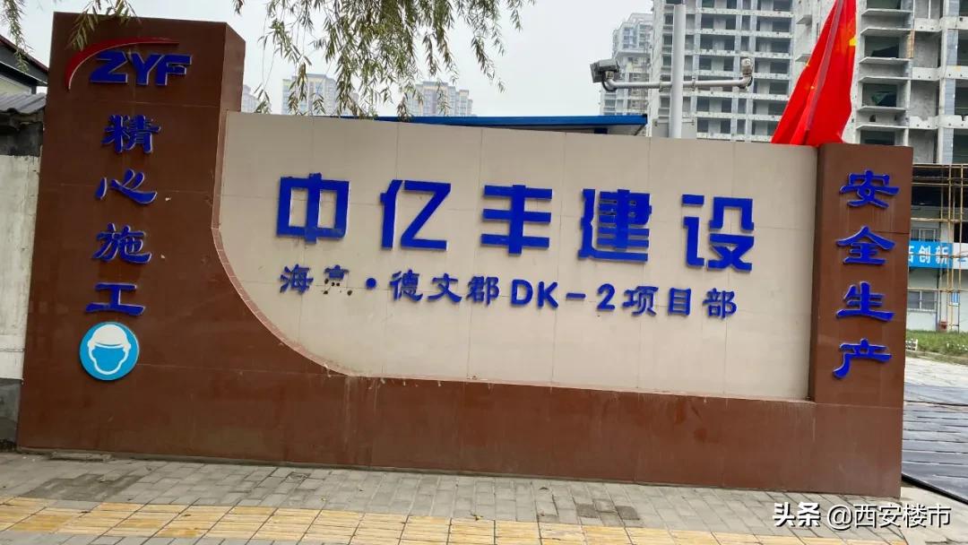 海亮德文郡一期二手房怎么样,海亮德文郡最新成交价