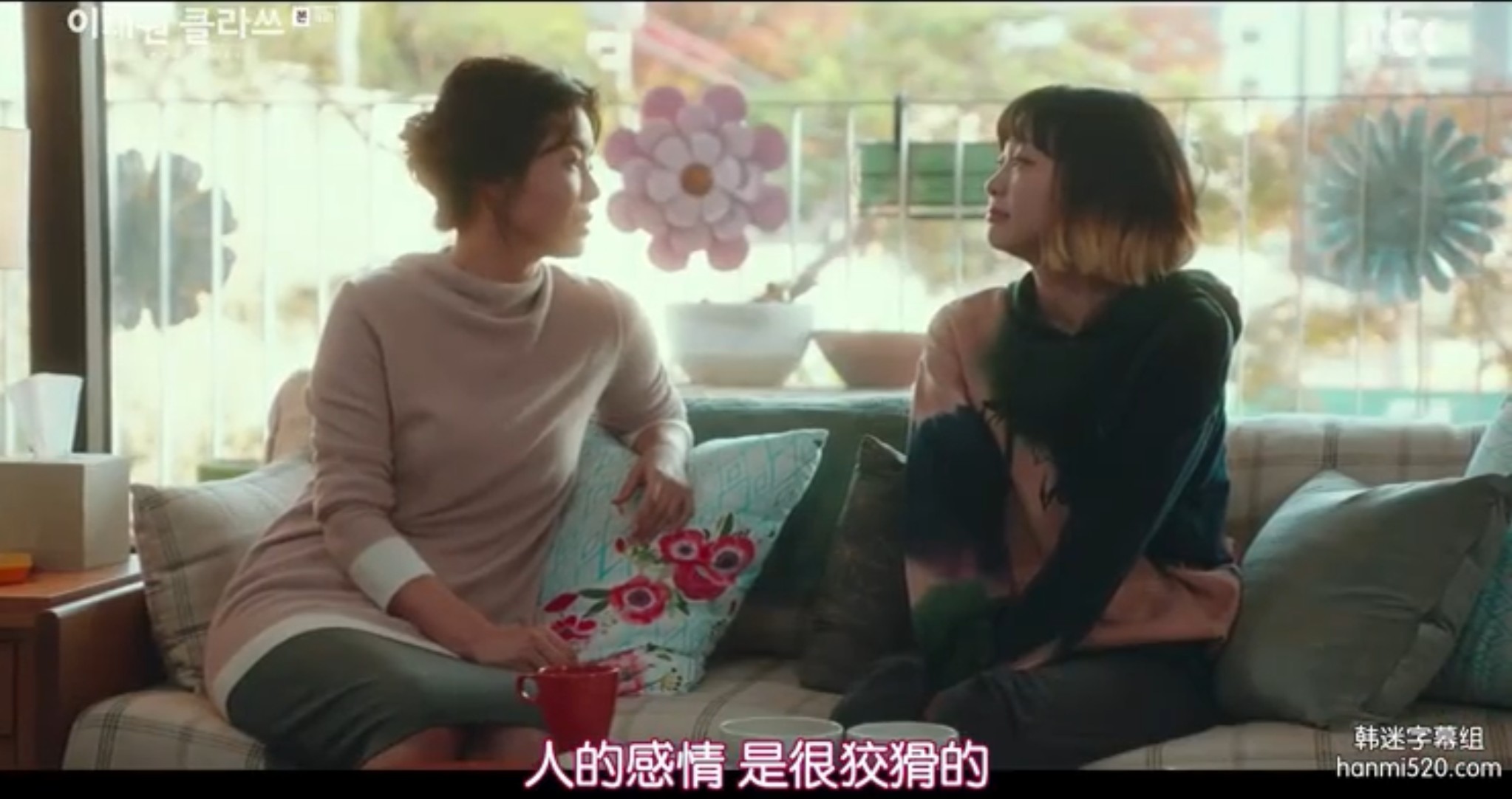 梨泰院class金多美同款外套,梨泰院class金多美同款