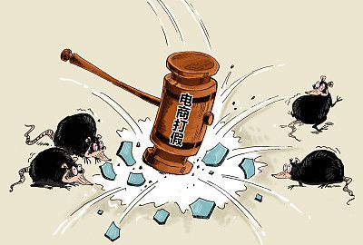 网店售卖假货符合假一罚三么,在网上卖假货怎么处罚