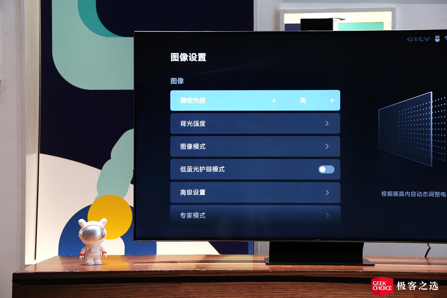 小米电视6至尊版配游戏机,小米电视6至尊版xbox花屏