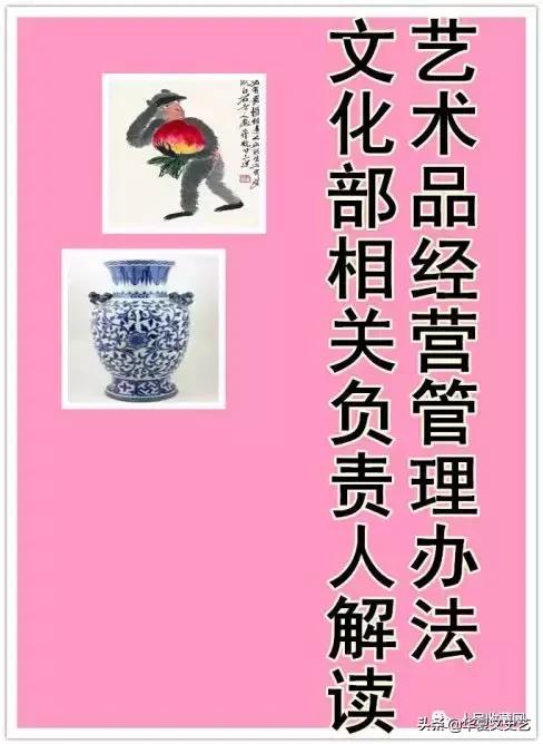 艺术品财富管理重要部分 (艺术品财富管理模式建议)