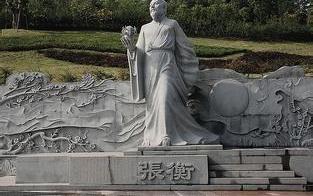 张衡为什么能成为著名的天文学家,东汉大科学家张衡发明了什么东西