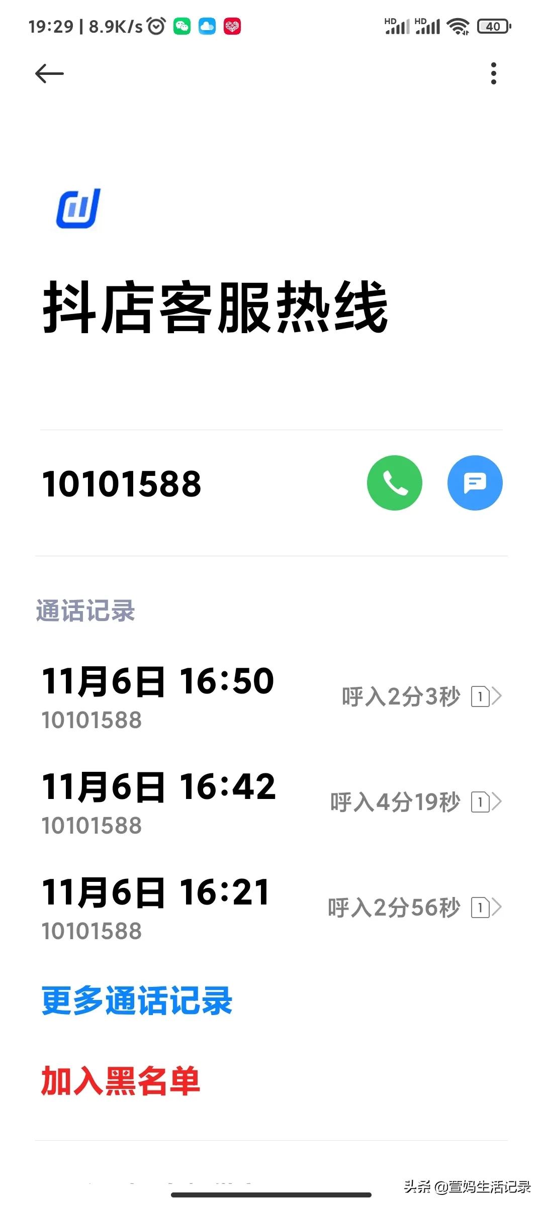 自己垫付的运费卖家怎么退回,退货垫付的运费怎么追回