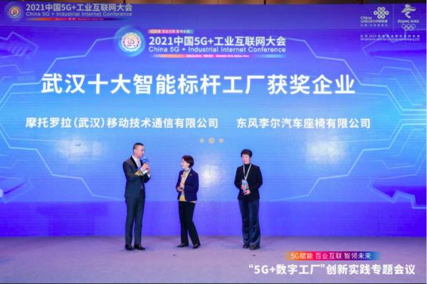 武汉工厂排名前十名,武汉车谷有哪些企业