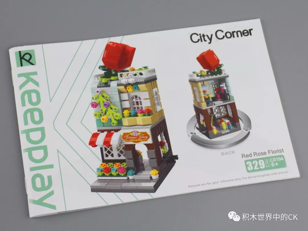 启蒙积木缤纷城市系列七款,启蒙积木街景系列八合一玩具