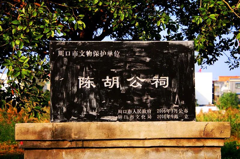 淮阳烈士陵园,淮阳陵园在哪里