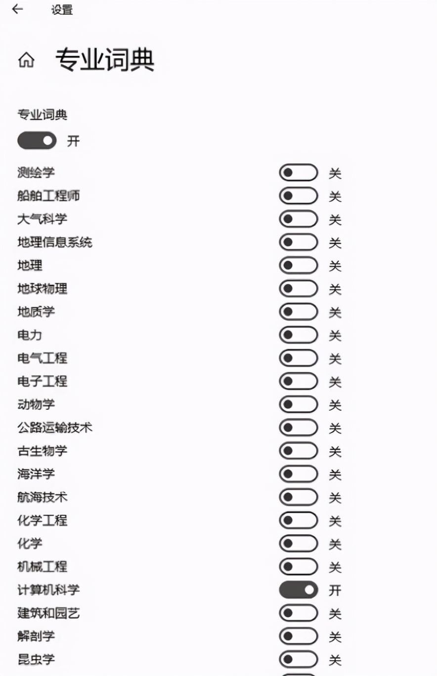 windows10系统隐藏软件,windows10系统怎么把搜狗输入法隐藏