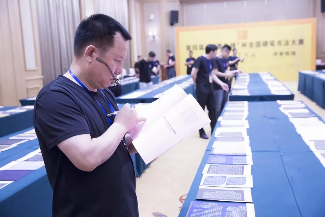 第六届笔墨先锋杯,第四届笔墨先锋征稿