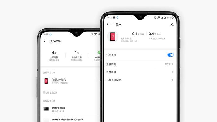 华为ws5200四核版无线路由器,华为ws5200路由器四核版