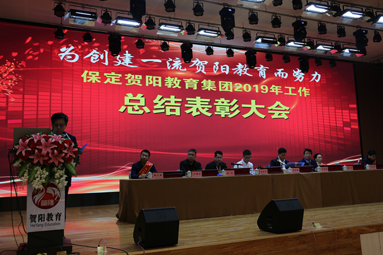 贺阳教育集团最新新闻,贺阳教育集团新闻