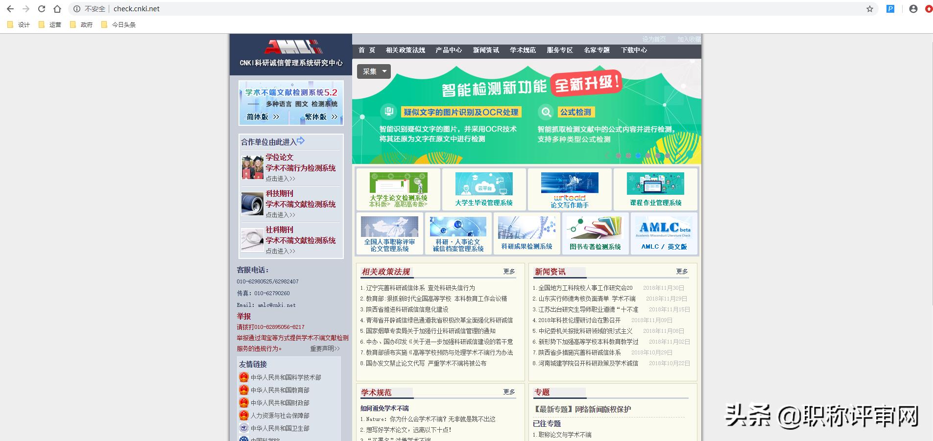 paperfree论文查重网站,可以免费论文查重的网站推荐