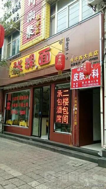 外地可以见到的15大宝鸡连锁餐饮品牌,宝鸡美食做大做强的希望