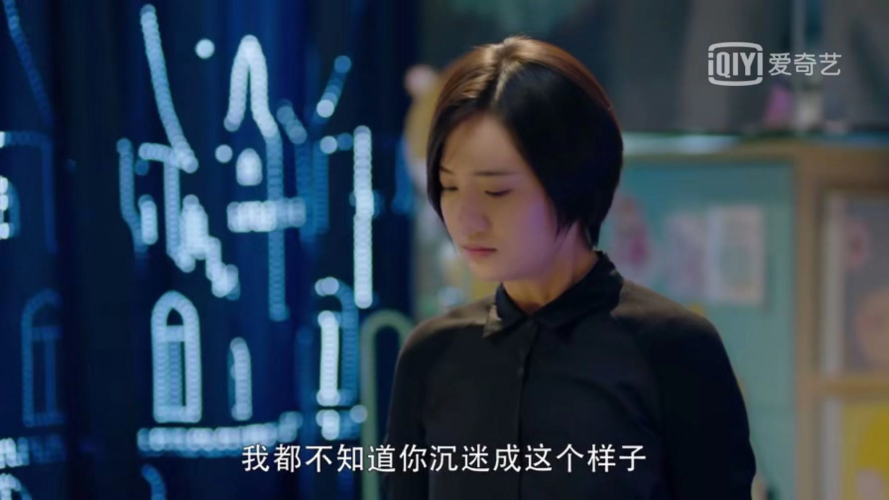 闪光少女表白哪一集,闪光少女中的表白