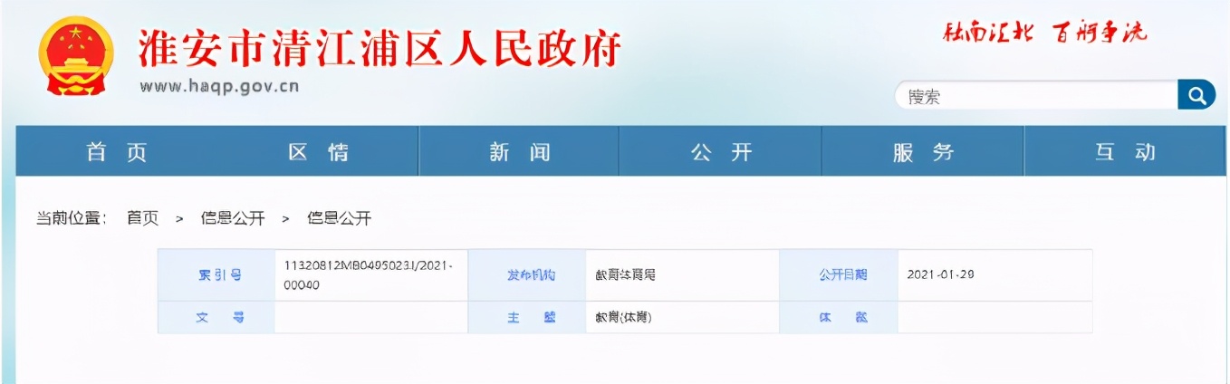 鍙堟湁瀛︽牎,鍚嶆牎鏁欒偛闆嗗洟