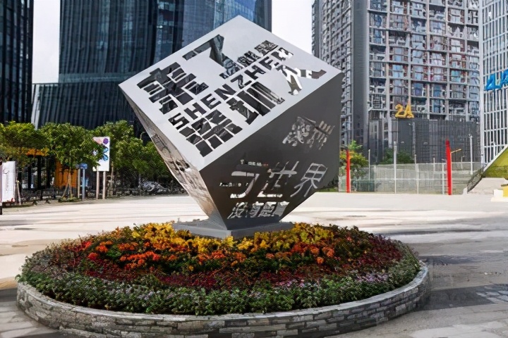 温江是一个幸福感城市,温江发展蓝图