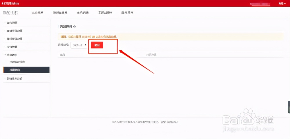直接访问网站的自然流量,怎么查看一个网站的实际流量