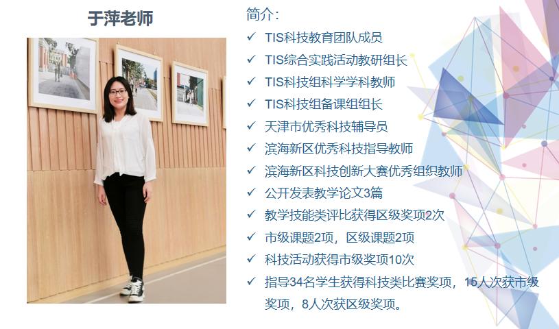 开发区国际学校2017,开发区国际学校