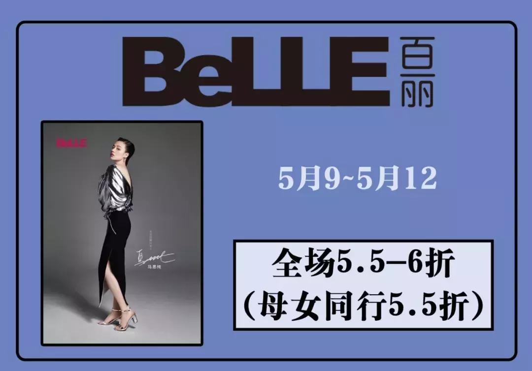 母亲节周大福有活动吗,母亲节好玩活动有哪些