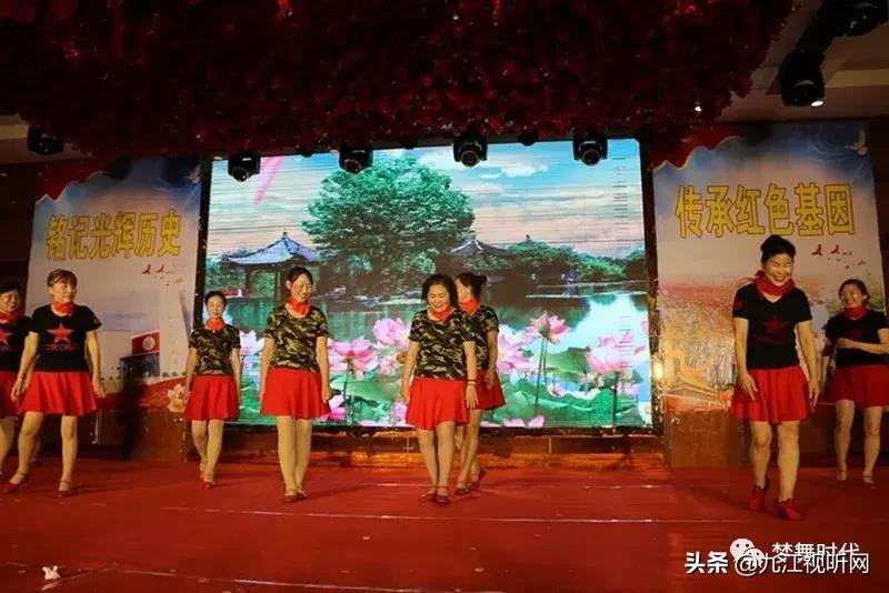 最新庆七一广场舞,庆七一广场舞展演成功举办