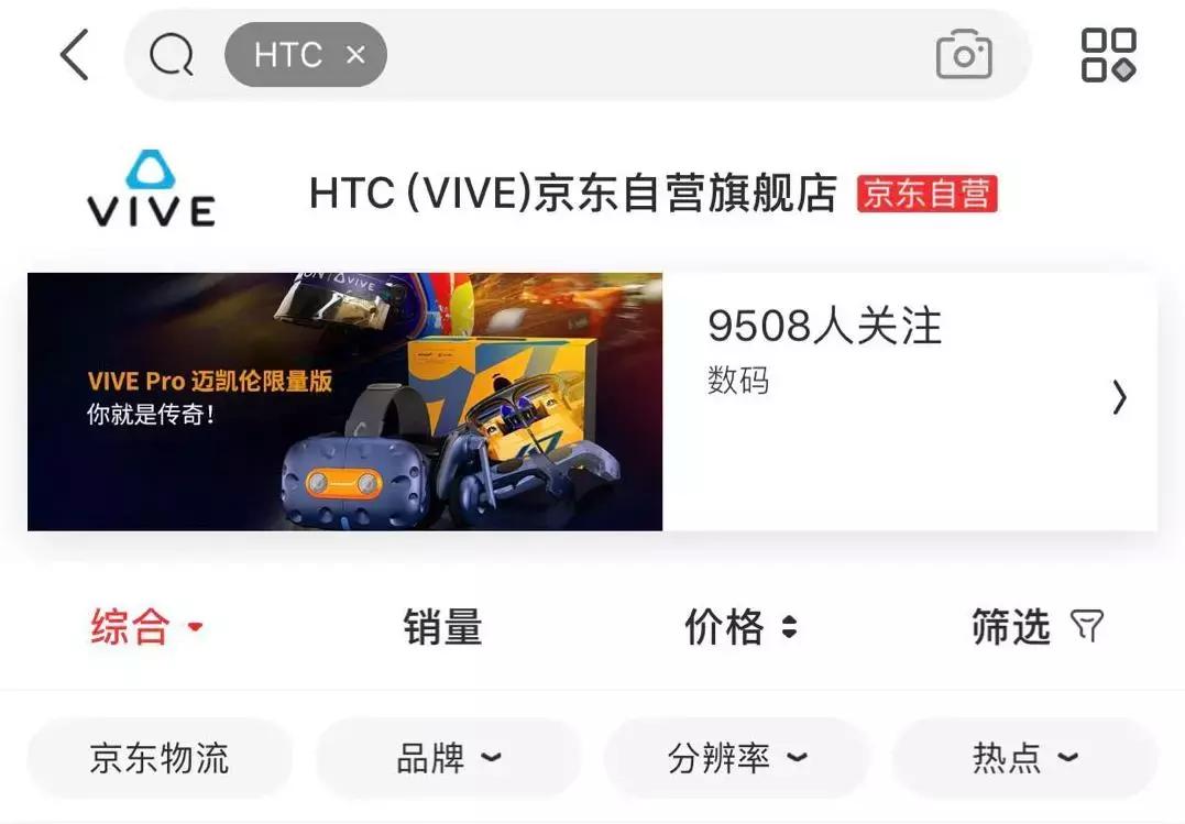 活该？曾经全球第一的手机，终于把自己玩死了