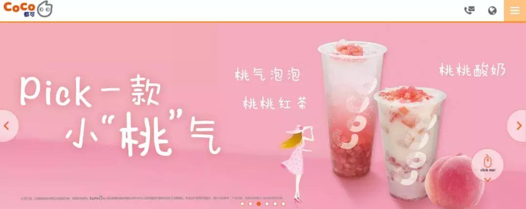 暗访多家知名奶茶店,我们走访了最火的9家奶茶店